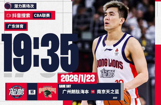 央视不播!今晚7:35,郭艾伦时隔36天复出 单挑得分王 有好戏看了